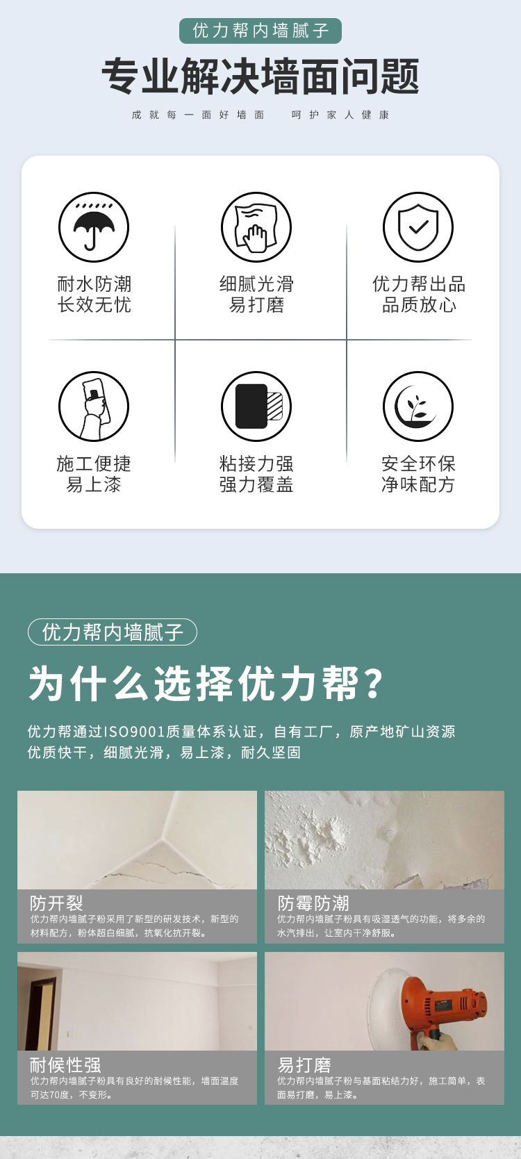 生態(tài)膩?zhàn)臃墼斍轫?yè)_02.jpg