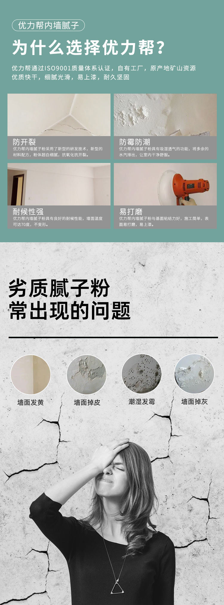 24小時在線客服長圖_02.jpg