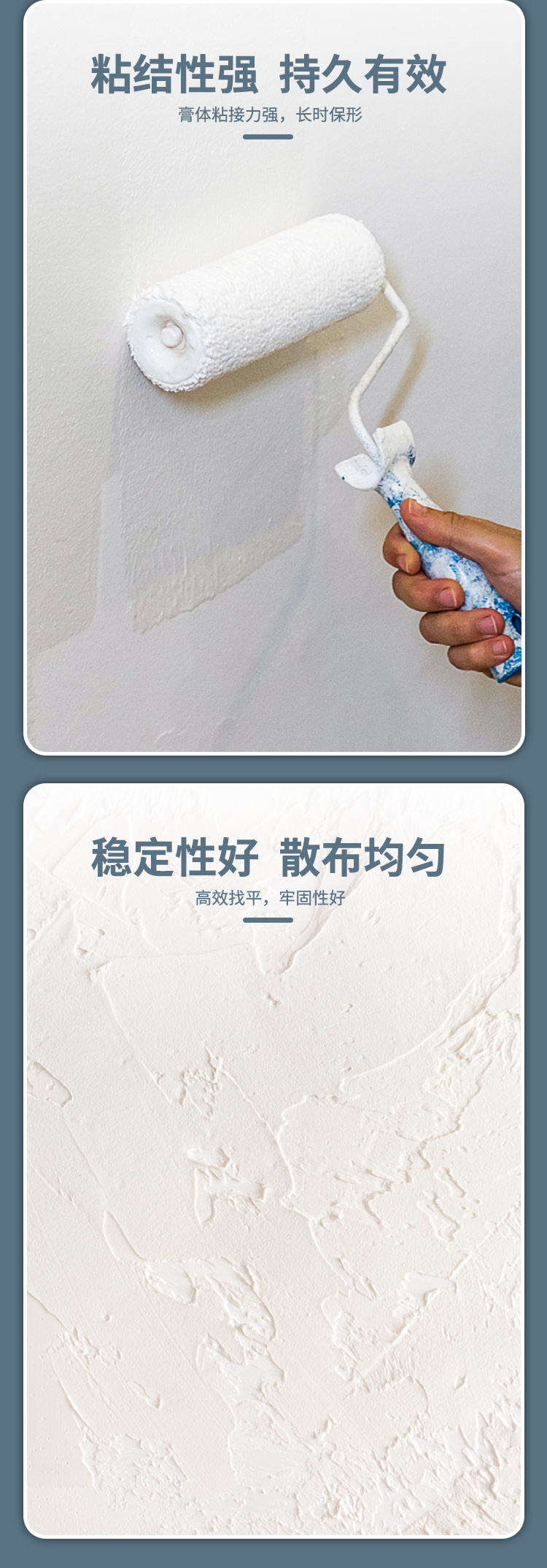 高強石膏粉詳情頁_03.jpg