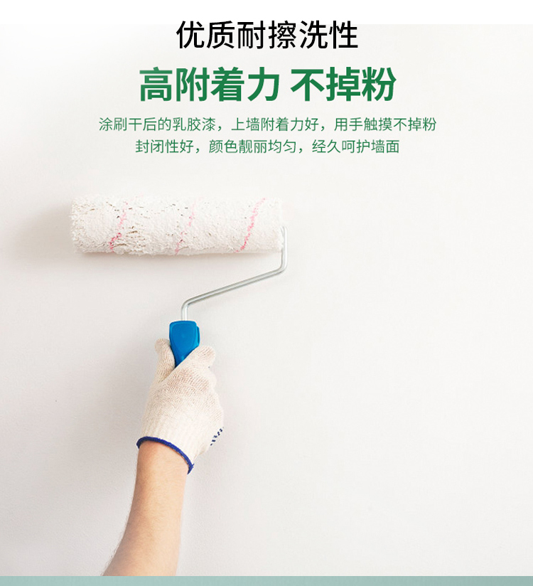 凈味全效精裝水漆--詳情頁(yè)-003.jpg