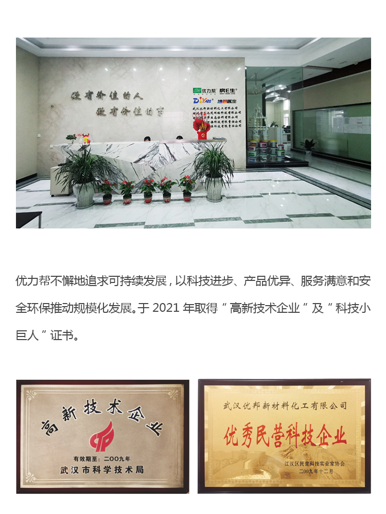企業介紹長圖解釋_03.jpg