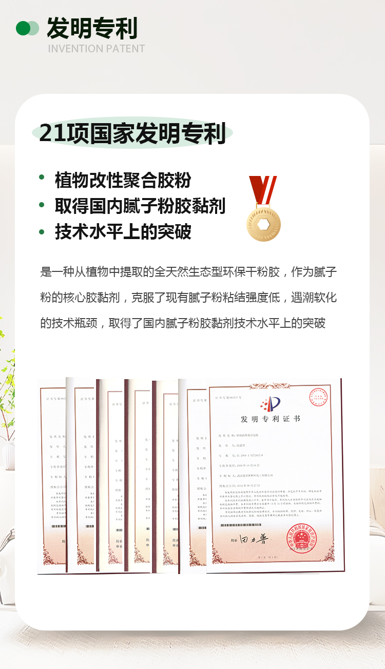 企業介紹長圖解釋_07.jpg