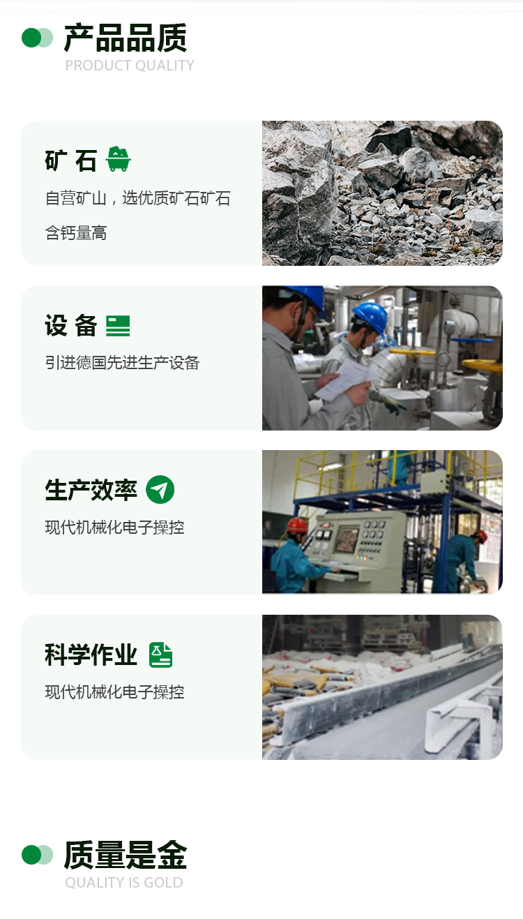 企業介紹長圖解釋_08.jpg