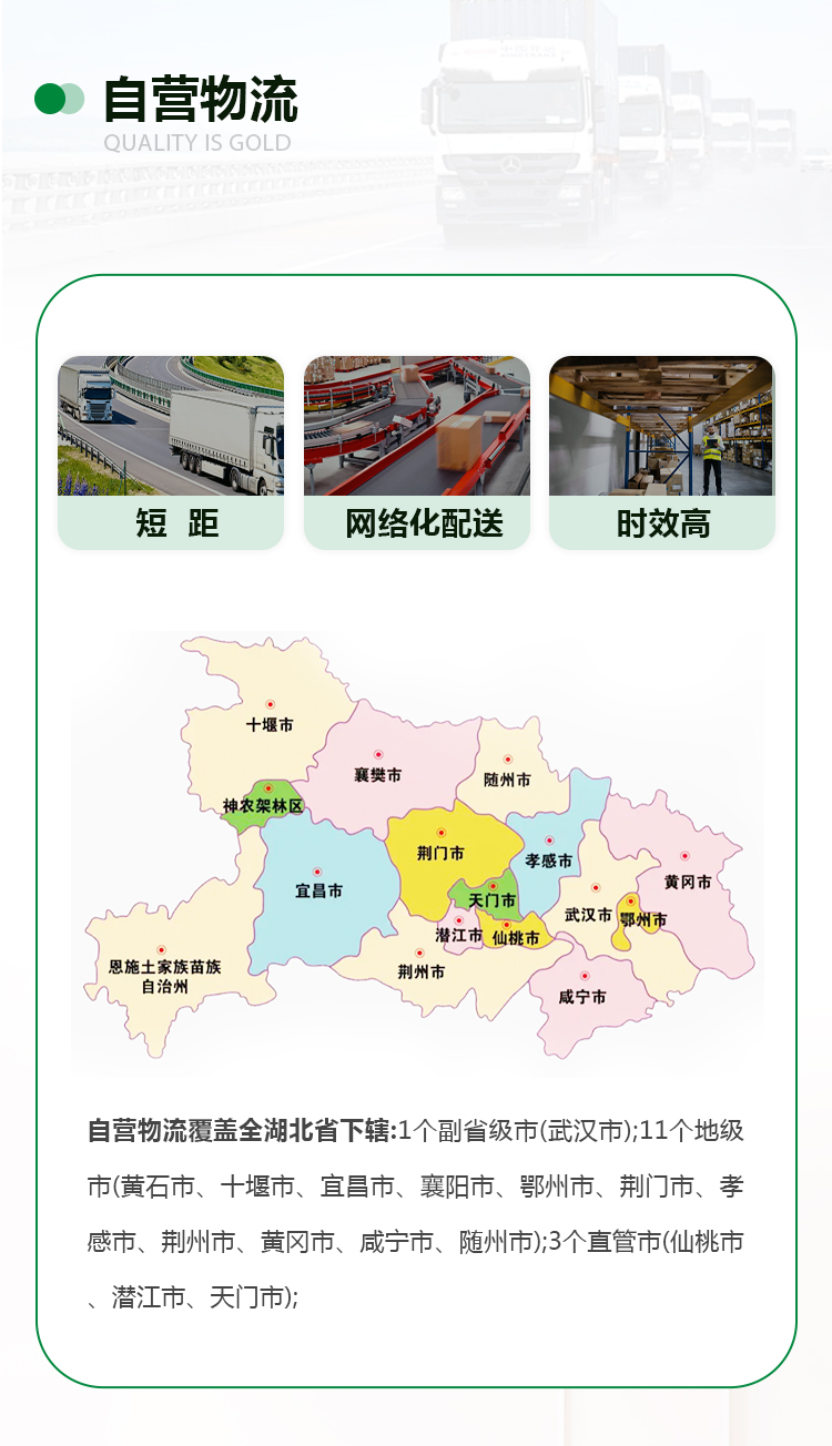企業介紹長圖解釋_11.jpg