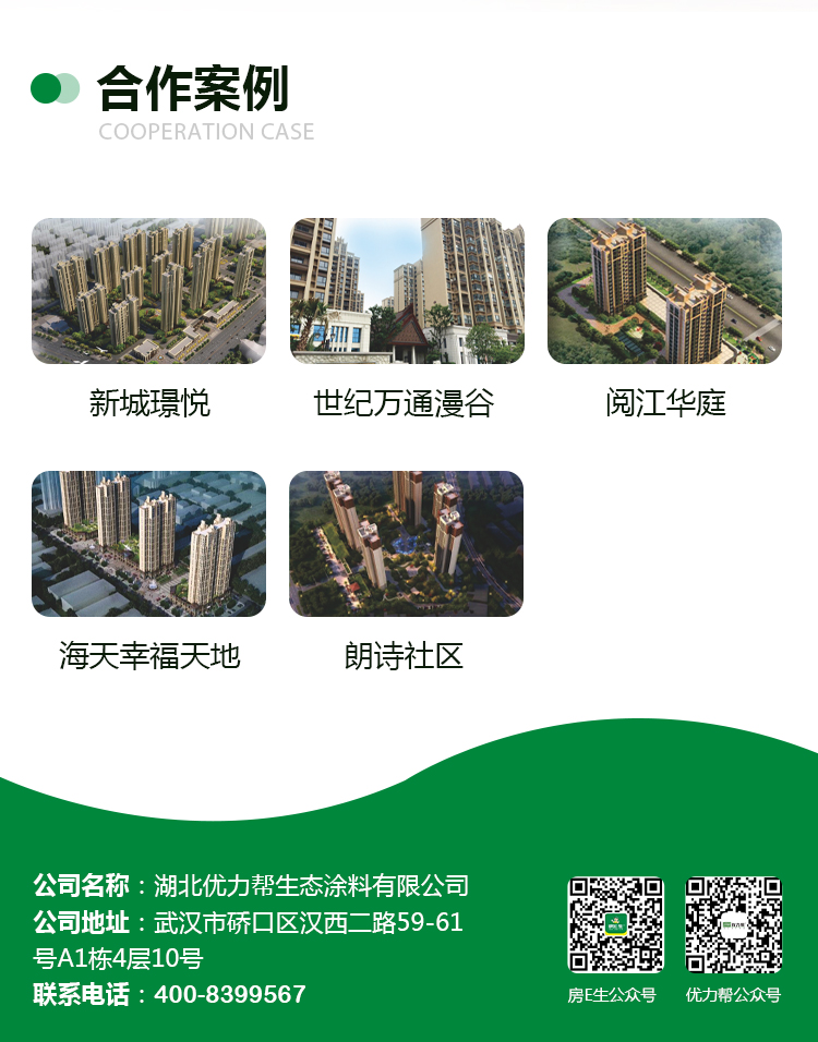 企業介紹長圖解釋_14.jpg