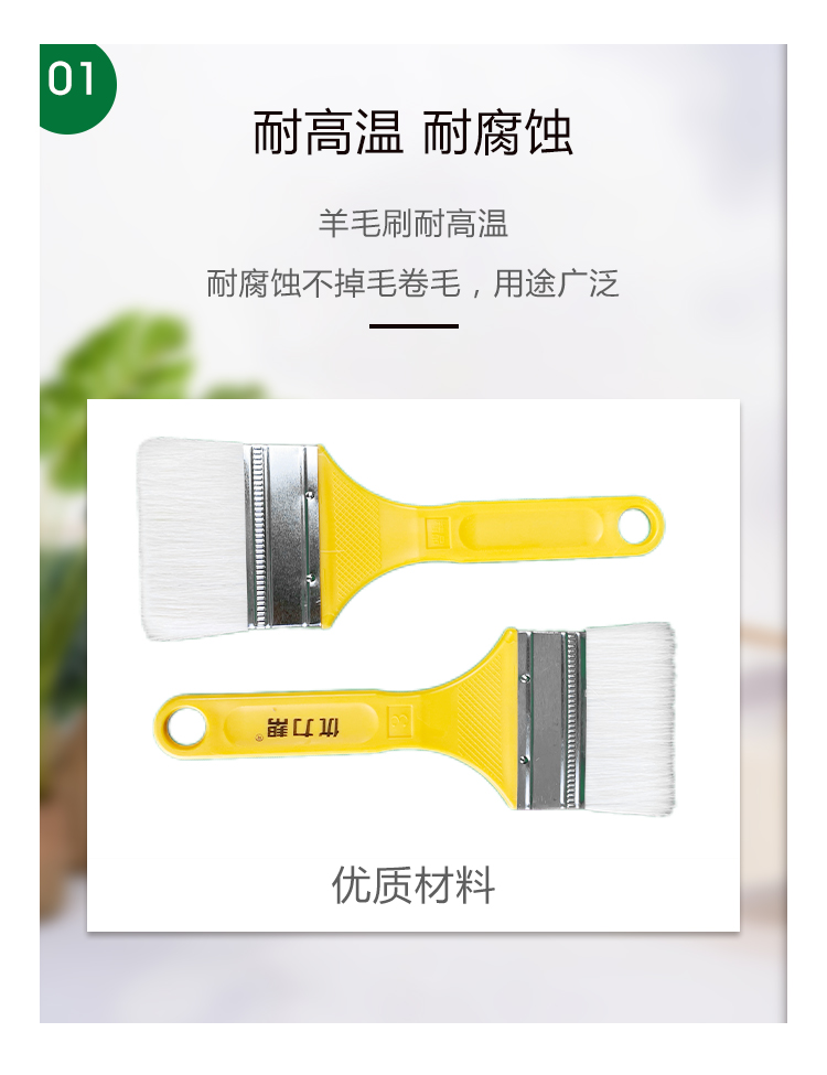 優力幫羊毛刷3寸_03.jpg
