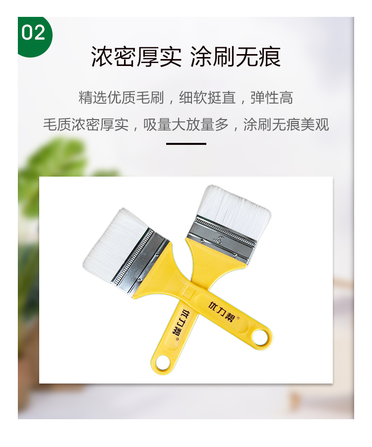優力幫羊毛刷3寸_04.jpg