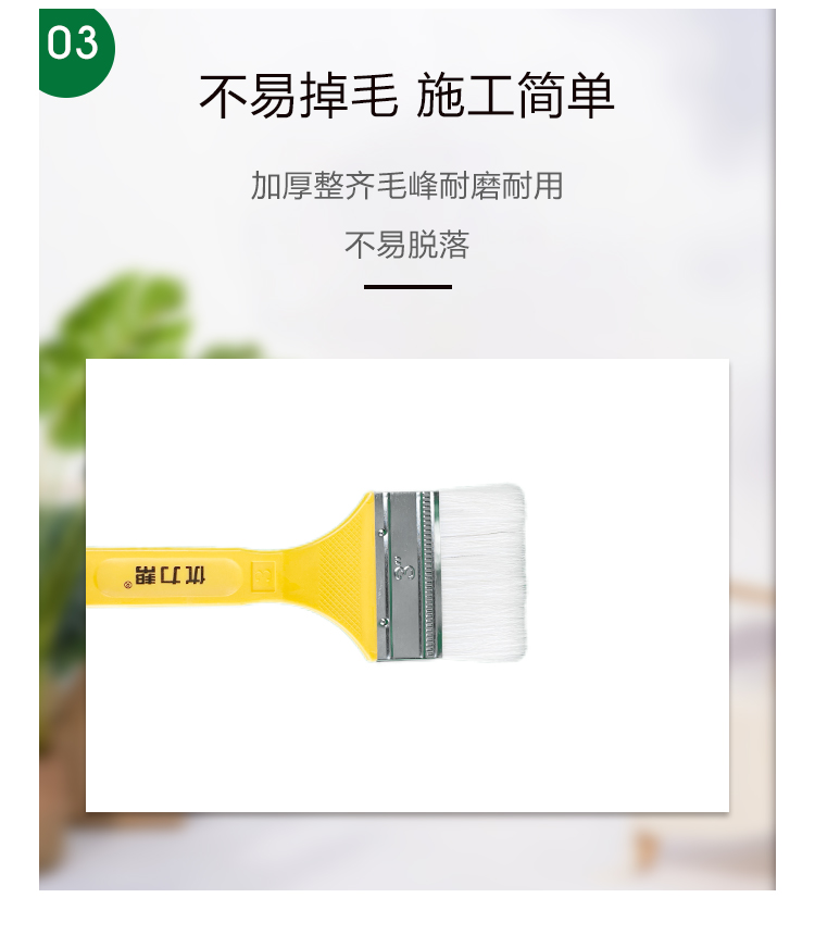 優力幫羊毛刷3寸_05.jpg