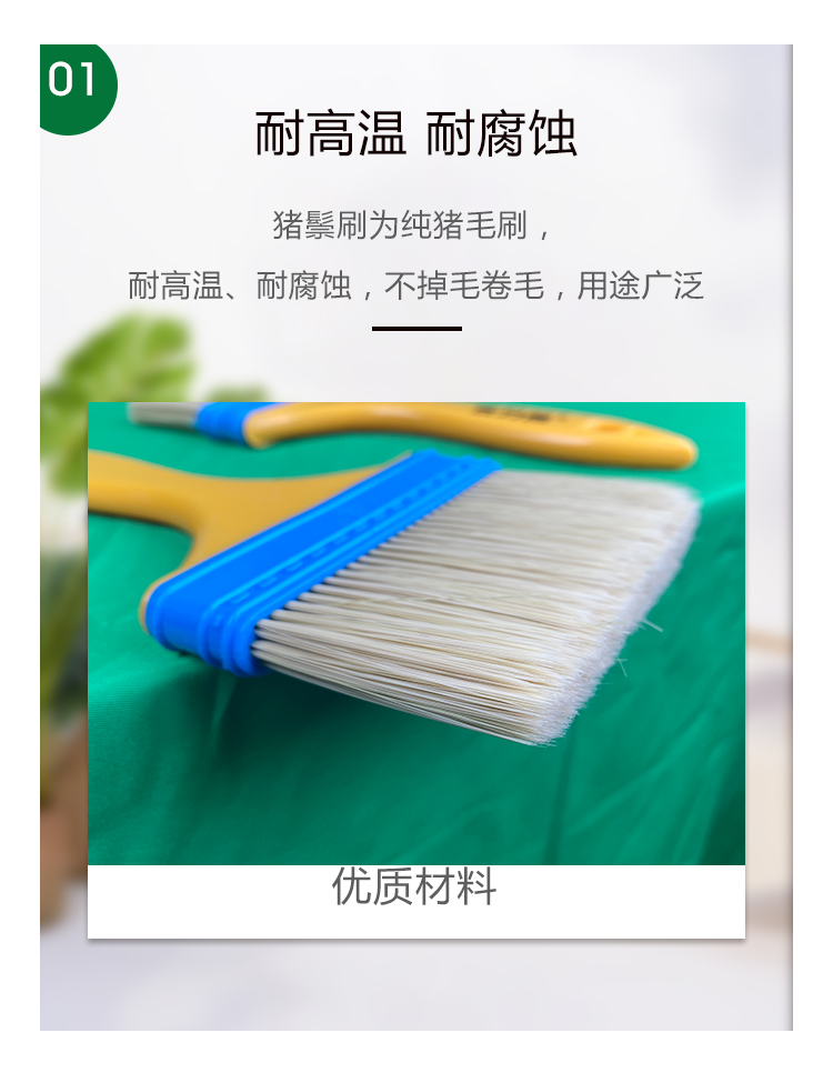 優力幫棕毛刷3寸_03.jpg