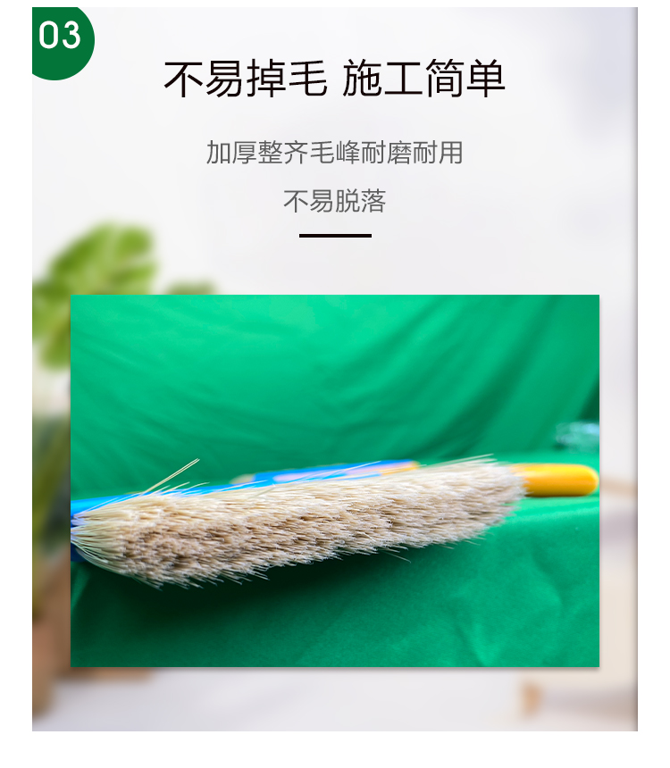 優力幫棕毛刷3寸_05.jpg