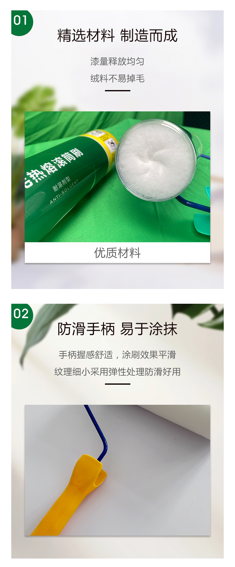 優(yōu)力幫細(xì)毛滾筒_02.jpg