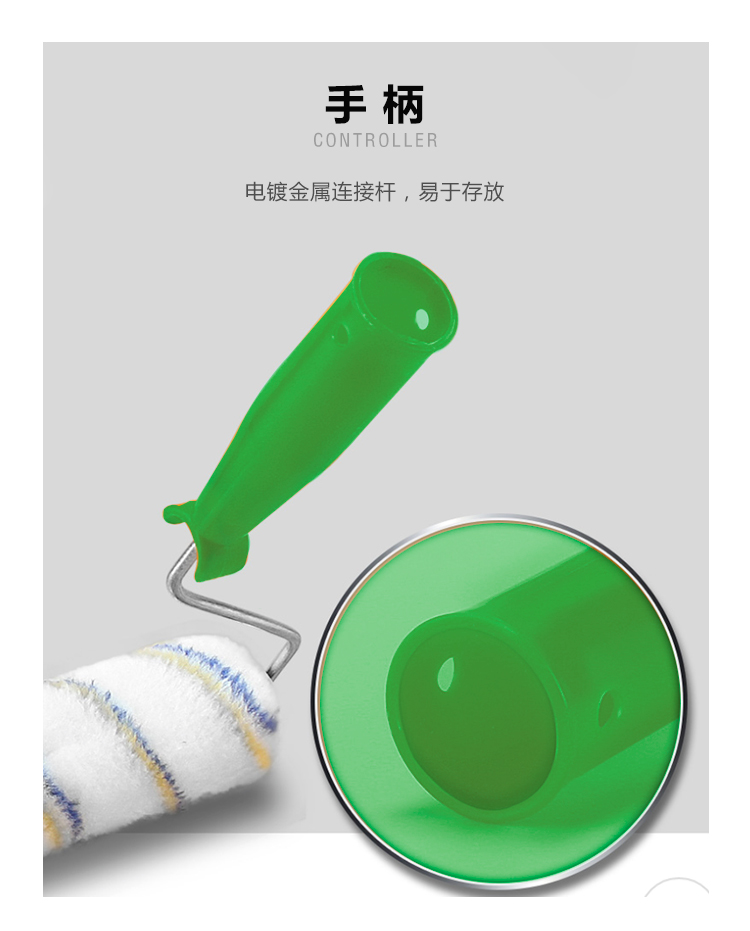 優(yōu)力幫中毛滾筒_04.jpg
