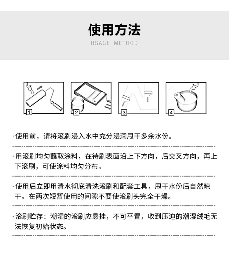 優(yōu)力幫中毛滾筒_05.jpg