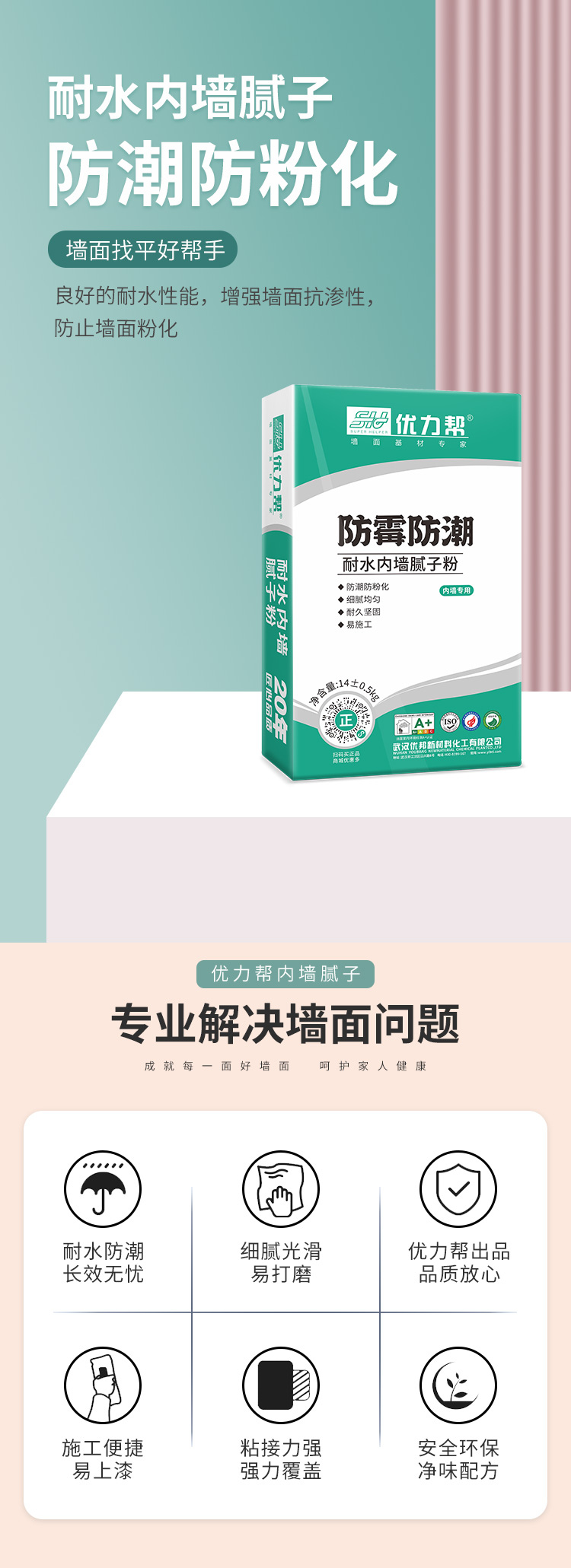 24小時在線客服長圖_01.jpg